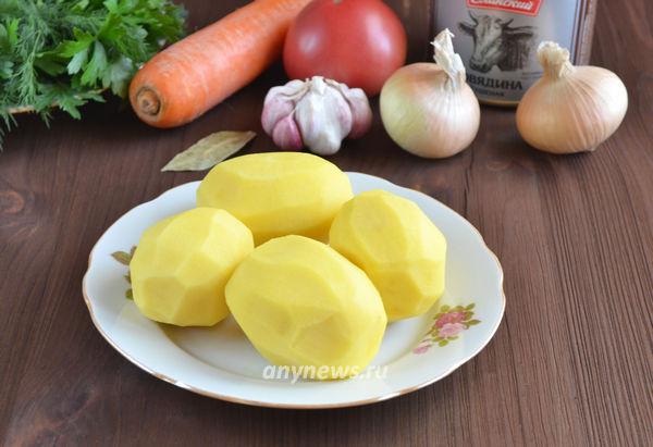 Как приготовить картошку с тушенкой