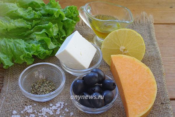 салат с тыквой и сыром брынза. Смотреть фото салат с тыквой и сыром брынза. Смотреть картинку салат с тыквой и сыром брынза. Картинка про салат с тыквой и сыром брынза. Фото салат с тыквой и сыром брынза салат с тыквой и сыром брынза. Смотреть фото салат с тыквой и сыром брынза. Смотреть картинку салат с тыквой и сыром брынза. Картинка про салат с тыквой и сыром брынза. Фото салат с тыквой и сыром брынза