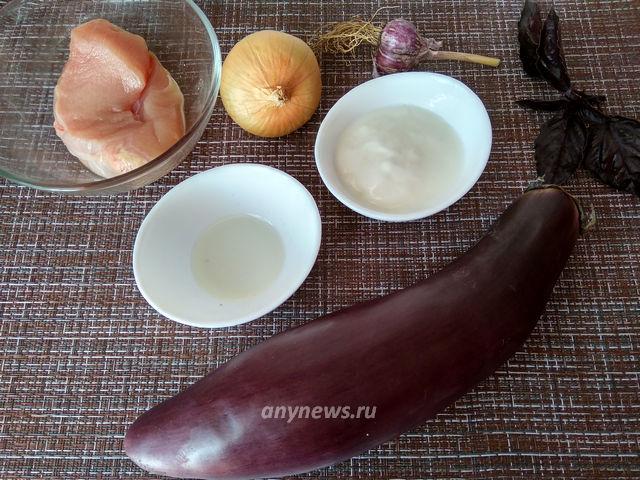 куриная грудка в фольге в духовке с баклажанами. baklazhan s kuricej 01. куриная грудка в фольге в духовке с баклажанами фото. куриная грудка в фольге в духовке с баклажанами-baklazhan s kuricej 01. картинка куриная грудка в фольге в духовке с баклажанами. картинка baklazhan s kuricej 01. Всего: