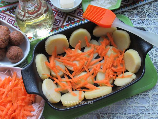 Выкладываем картошку и морковь в форму