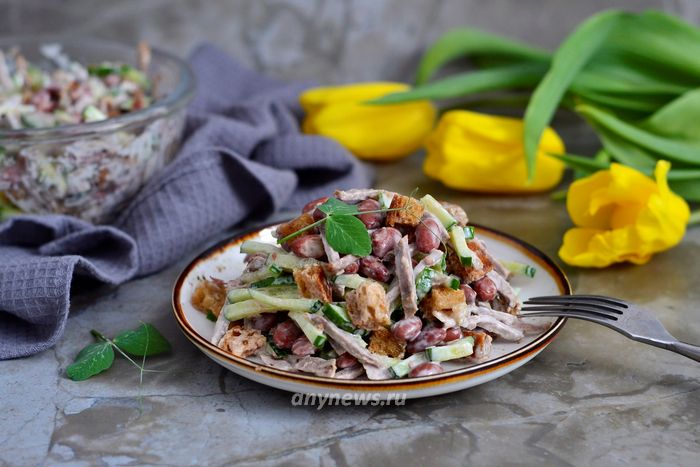 Салат с красной фасолью и говядиной - пошаговый рецепт