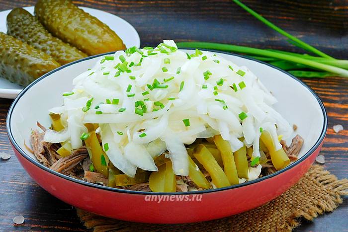 Салат с говядиной, маринованными огурцами и луком