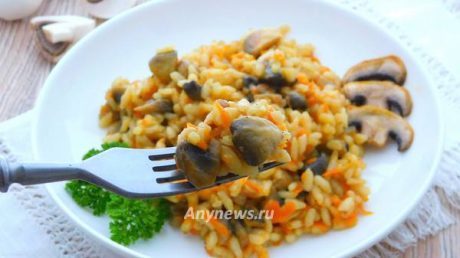 Рис с шампиньонами