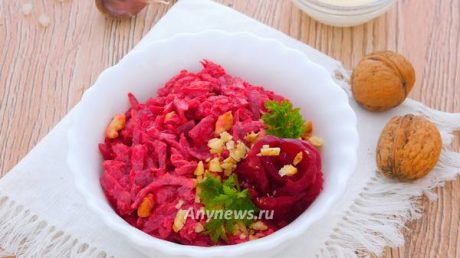 Салат со свеклой, чесноком и грецким орехом