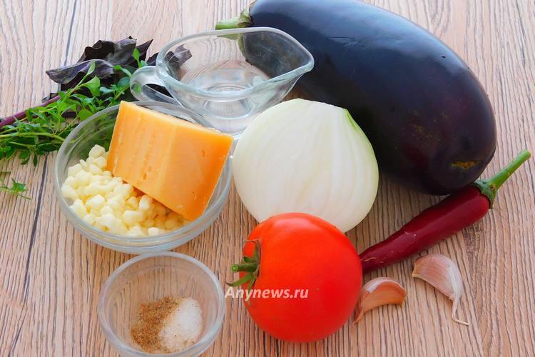 Баклажаны пармиджано - ингредиенты