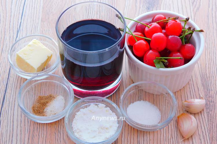 соус из вишни к мясу - ингредиенты