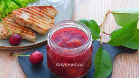 Вишневый соус к мясу