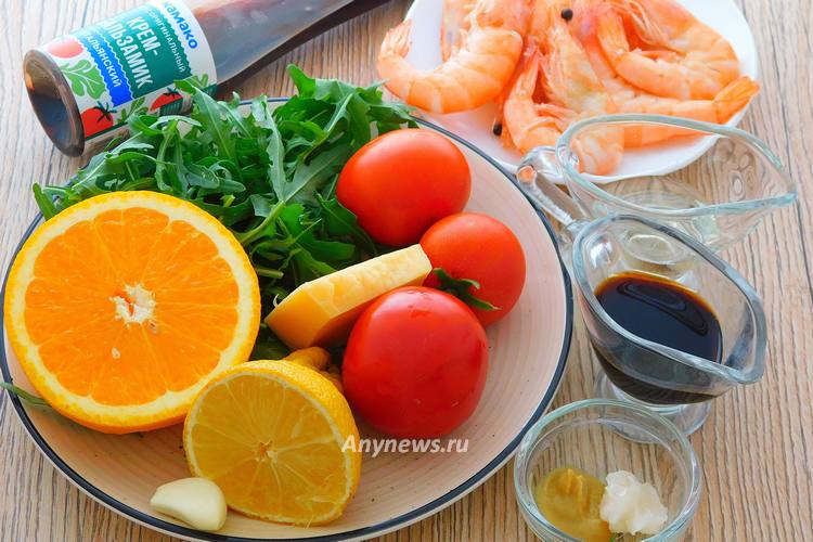 Салат с рукколой, помидорами и креветками - ингредиенты