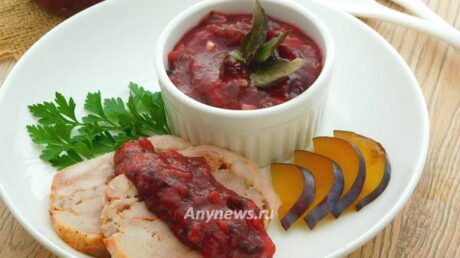 Сливовый соус к мясу