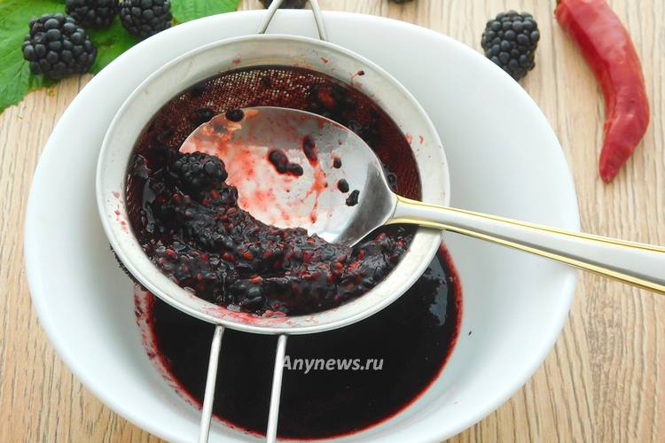 Ежевику протереть через сито, косточки выбросить