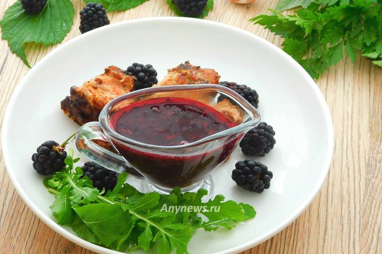 Соус из ежевики к мясным блюдам