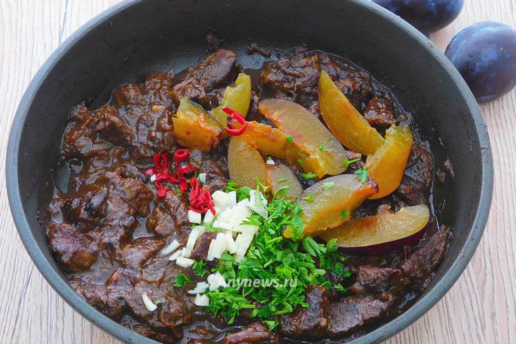 Влить воду, закрыть крышкой и тушить говядина со сливой на малом огне