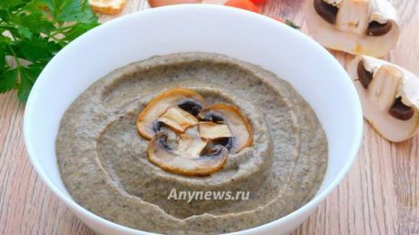 Крем-суп из шампиньонов со сливками