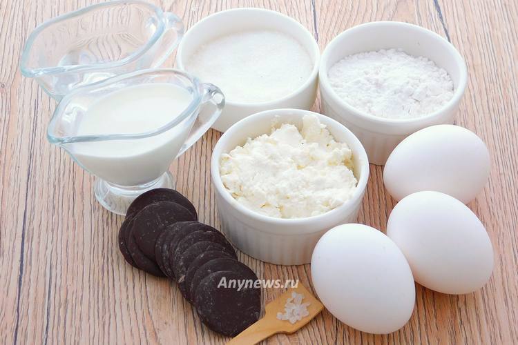 Пирожное буше - ингредиенты