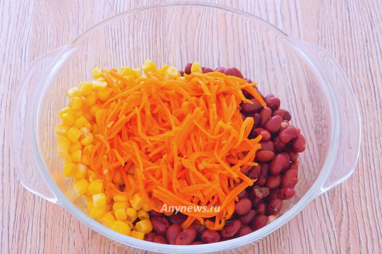 Добавить к кукурузе и фасоли корейскую морковь