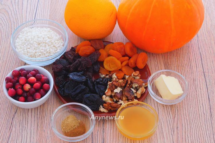 Запеченная тыква с медом и орехами - ингредиенты