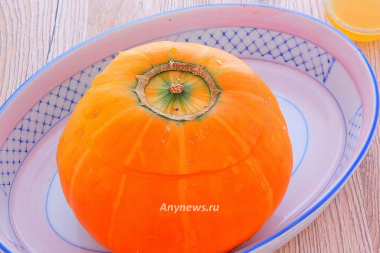 Накрыть тыкву крышечкой