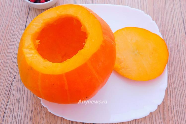 Тыква с полостью для начинки