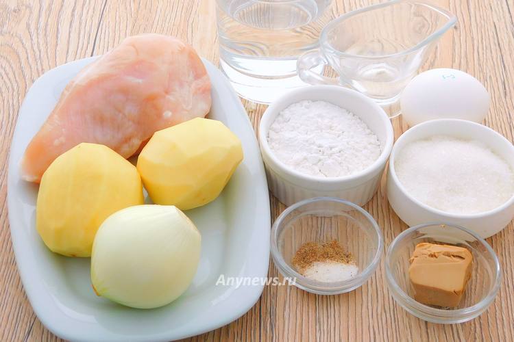 Пирожки лодочки с курицей и картошкой - ингредиенты