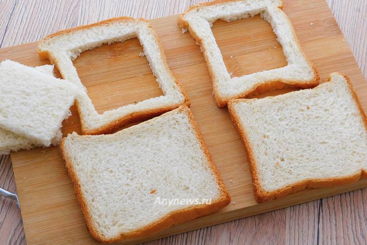 У двух кусочков тостового хлеба вырезать мякиш