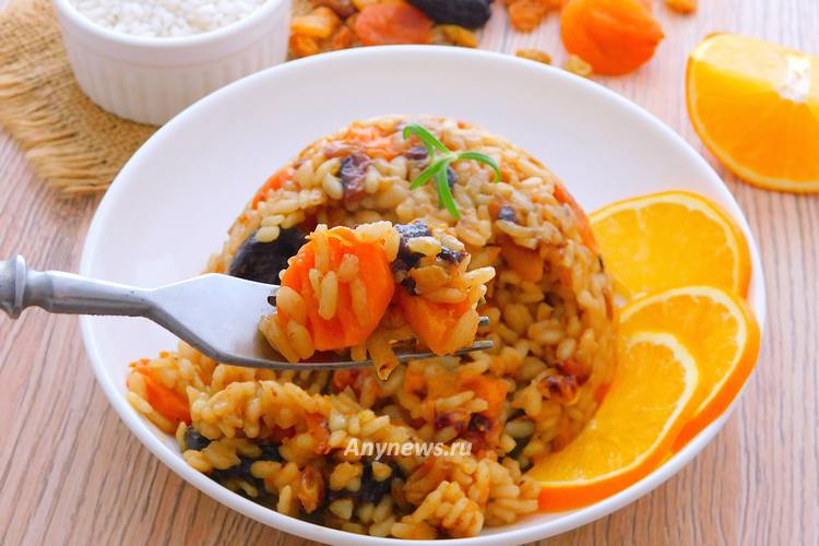 сладкий плов с сухофруктами без мяса - рецепт