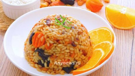 Сладкий плов с сухофруктами