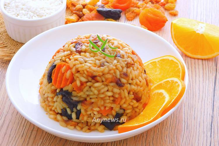 Сладкий плов с курагой, черносливом и изюмом - рецепт